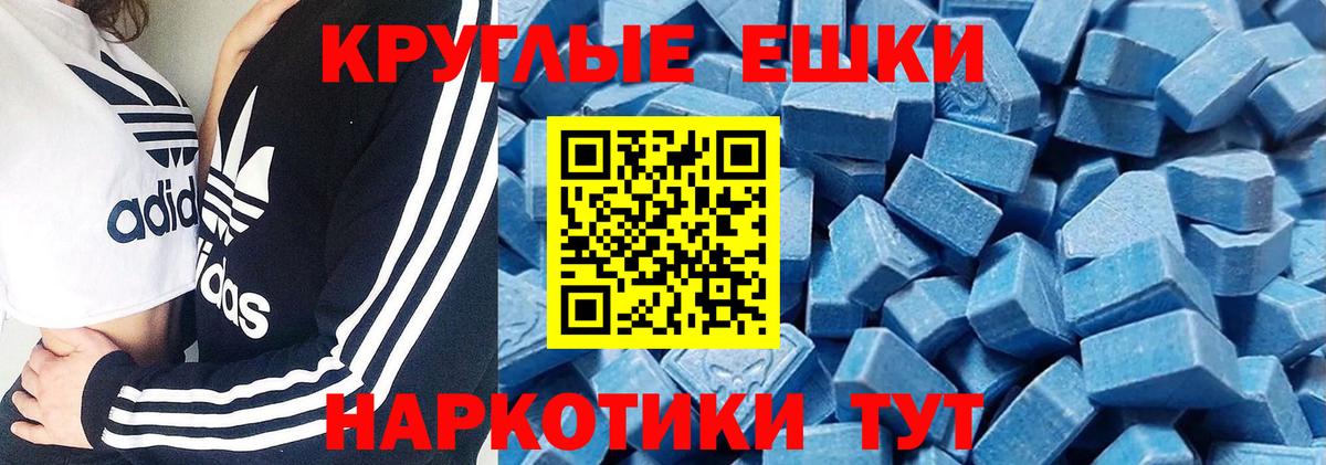 Ecstasy louis Vuitton  Вход с VPN  ссылка на мегу зеркало  Домодедово  Экстази 