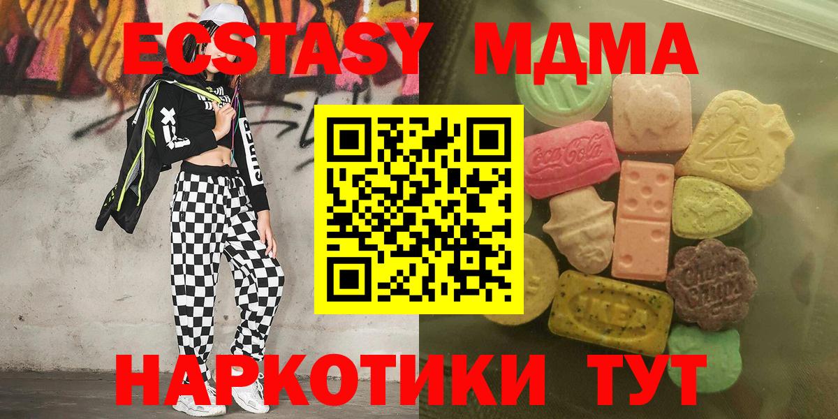 Ecstasy 99% Домодедово