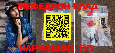 экстази Беслан
