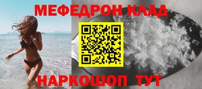 экстази Беслан