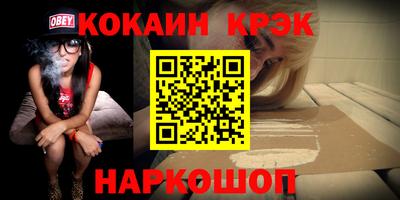 экстази Беслан