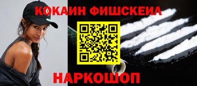 экстази Беслан