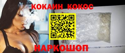 мефедрон Бийск