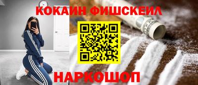 мефедрон Бийск