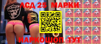 экстази Беслан