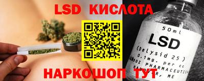 мефедрон Бийск