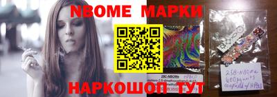 экстази Беслан