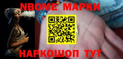 мефедрон Бийск