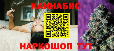мефедрон Бийск