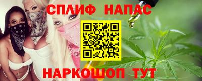 мефедрон Бийск