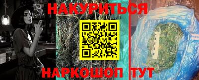 мефедрон Бийск