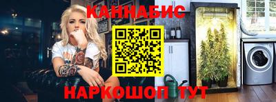 мефедрон Бийск