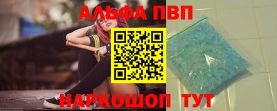 экстази Беслан