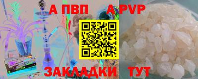 мефедрон Бийск