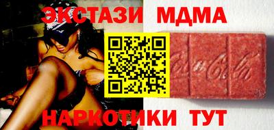 мефедрон Бийск