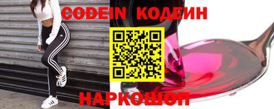 мефедрон Бийск
