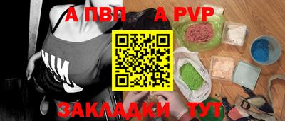 экстази Беслан