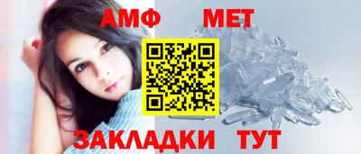 экстази Беслан