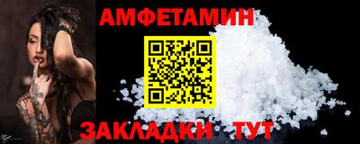 мефедрон Бийск