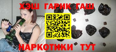 мефедрон Бийск