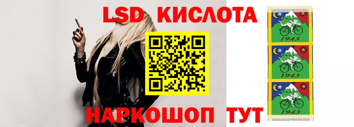 Домодедово  LSD-25 экстази кислота  Лсд 25 экстази ecstasy  Вход с VPN 