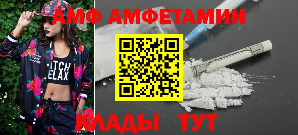 Метамфетамин кристалл  Вход с VPN  Домодедово 